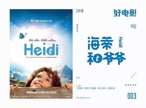 戈斯福办理假
